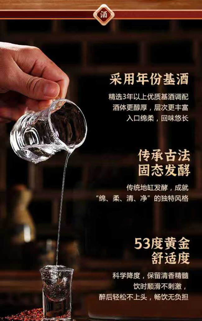 蘭花青酒金山 清香型【53° 475ml】