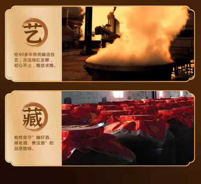 蘭花青酒金山 清香型【53° 475ml】