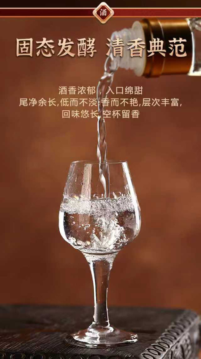 蘭花青酒金山 清香型【53° 475ml】