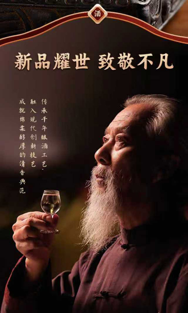 蘭花青酒金山 清香型【53° 475ml】