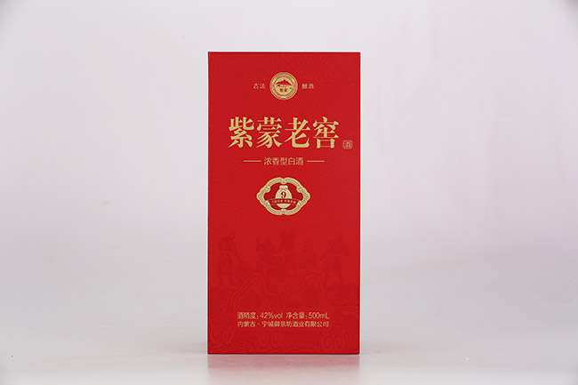 紫蒙老窖酒9 濃香型【42° 500ml】