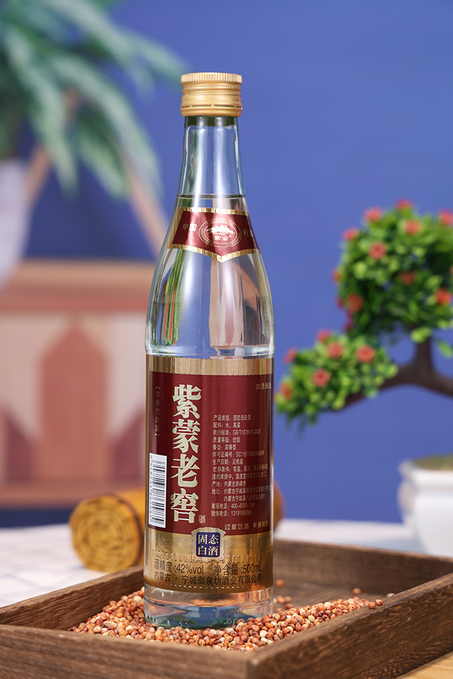 紫蒙老窖酒