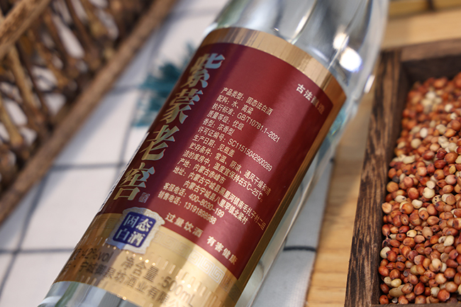紫蒙老窖酒