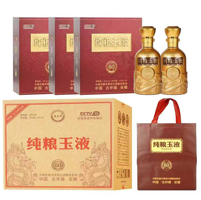 益谷井純糧玉液酒珍藏版60 濃香型【52° 500ml】