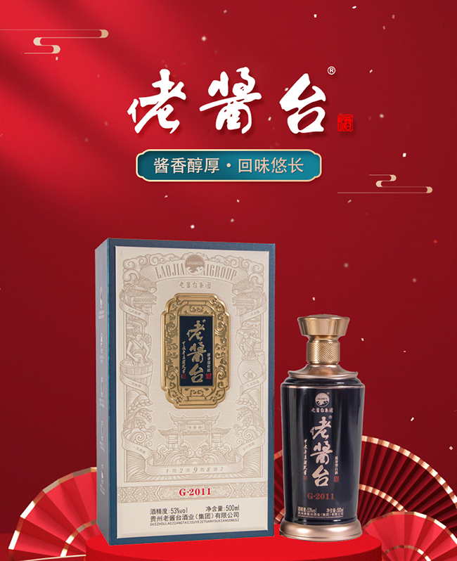 u_(ti)G2011u;ơ53500ml