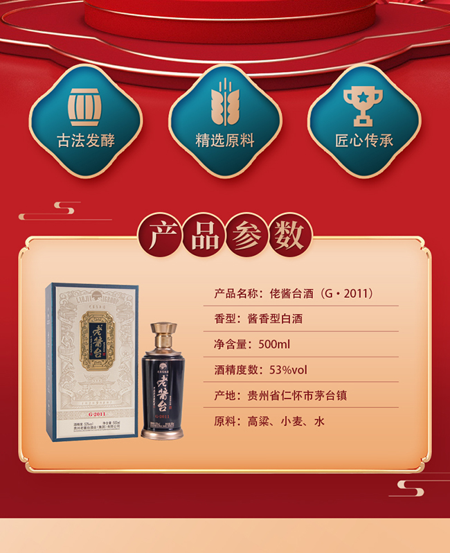 u_(ti)G2011u;ơ53500ml