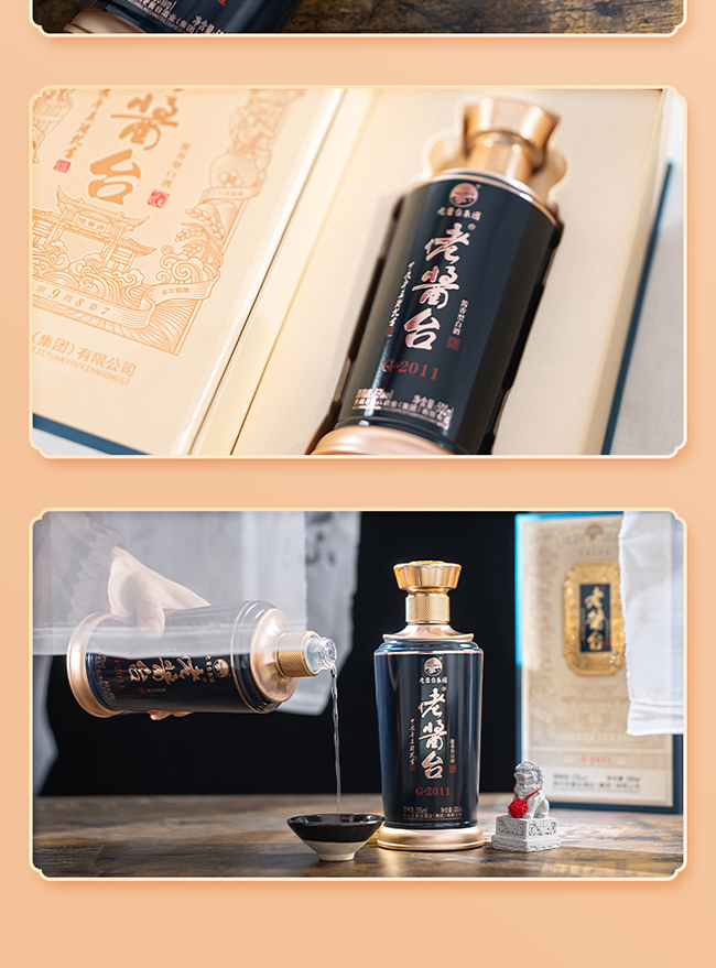 u_(ti)G2011u;ơ53500ml