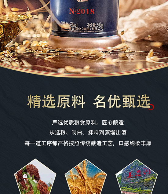 u_(ti)N2018u;ơ53500ml