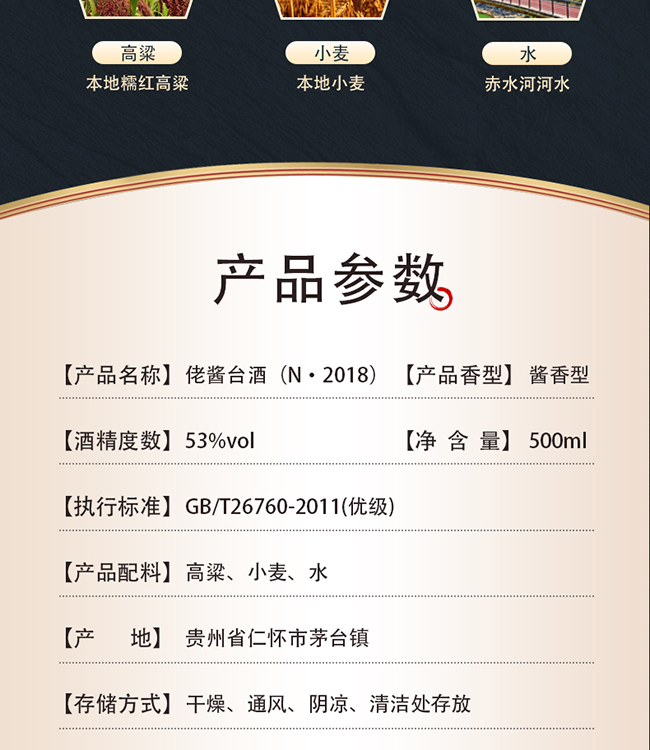 u_(ti)N2018u;ơ53500ml