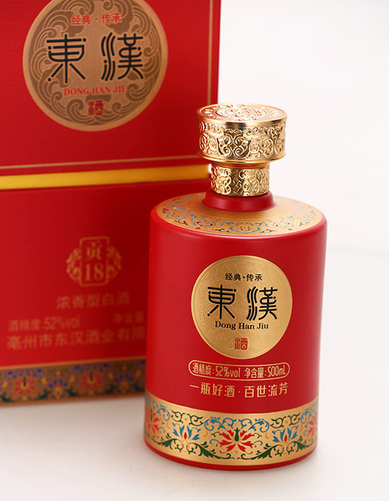 東漢酒貢18濃香型白酒【52度500ml】