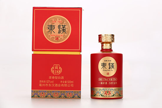 東漢酒貢18濃香型白酒【52度500ml】