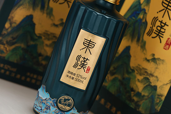 東漢貢酒老窖20濃香型酒【52度500ml】