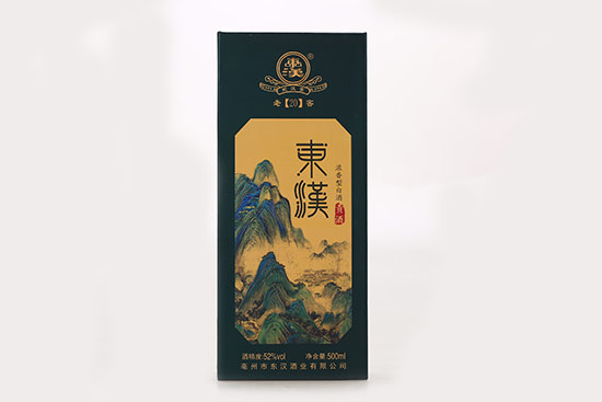 東漢貢酒老窖20濃香型酒【52度500ml】