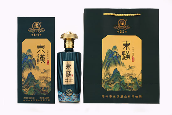 東漢貢酒老窖20濃香型酒【52度500ml】