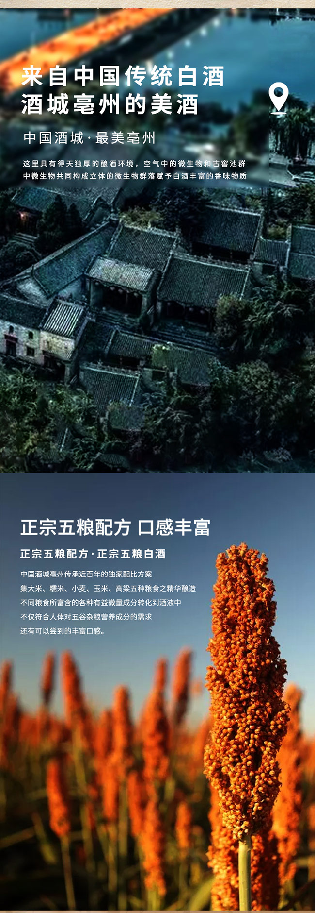 東漢貢酒濃香型白酒【52度500ml】