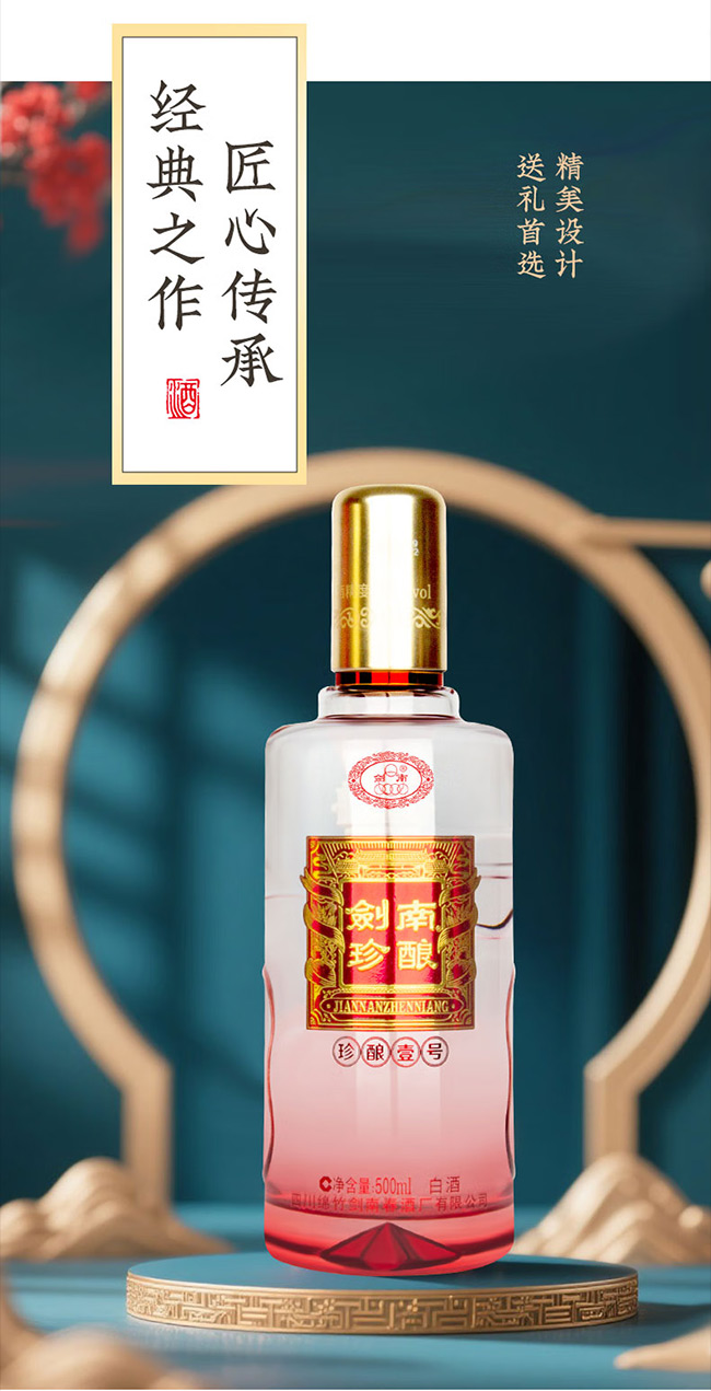 ᄾҼ̖ ͡4252 500ml