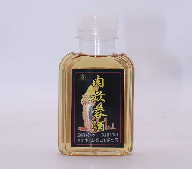 |hɐB(yng)ơyb42 100ml