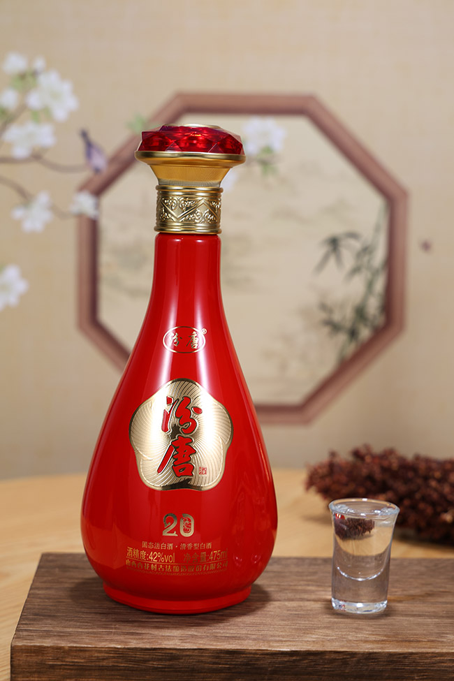 汾唐酒20 清香型【42° 475ml】