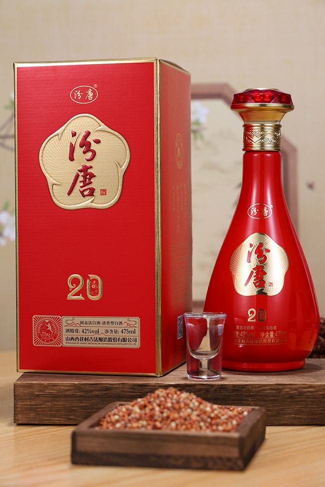 汾唐酒20 清香型【42° 475ml】
