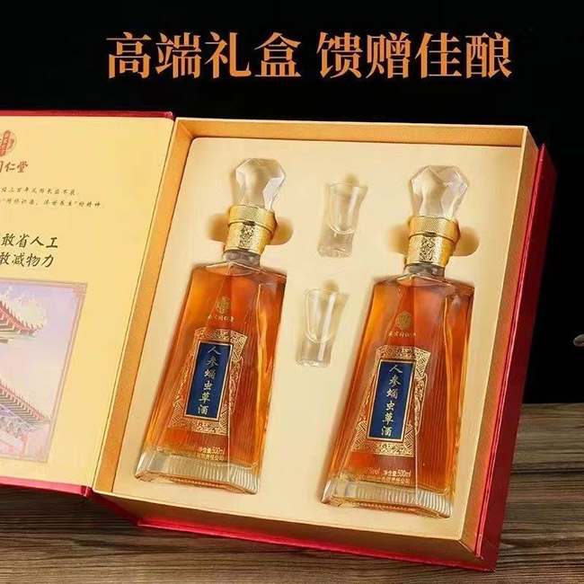 人參蛹蟲草酒【52° 500ml×2】