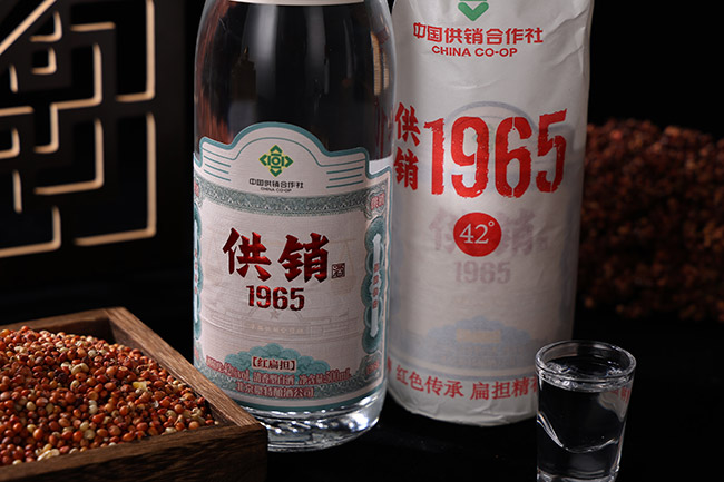 供銷1965【紅扁擔】