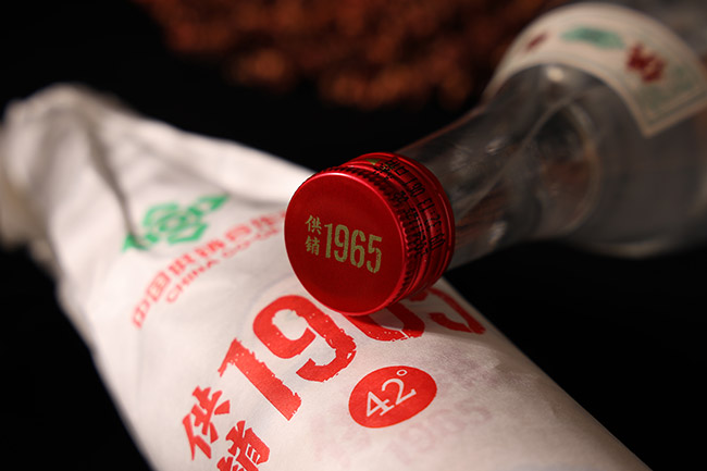 供銷1965【紅扁擔】