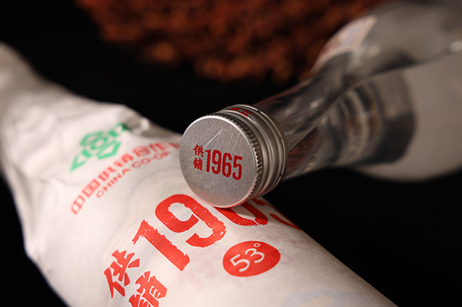 供銷1965【金扁擔】