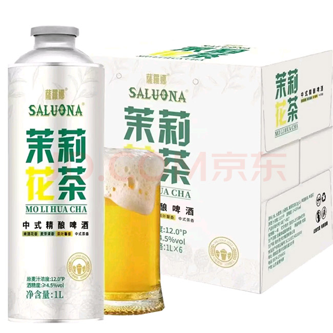 薩羅娜茉莉花茶中式精釀啤酒【12° 1L】
