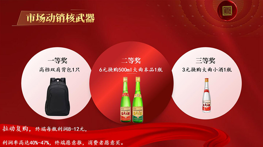 鳳酒倉旗下陜西鳳香大曲酒業(yè)有限公司