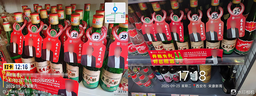 鳳酒倉旗下陜西鳳香大曲酒業(yè)有限公司