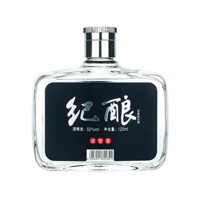 紀(jì)釀酒 濃香型【52° 125ml】