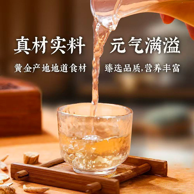 藥王嶺元?dú)馑膶毦啤?2° 2.5L】
